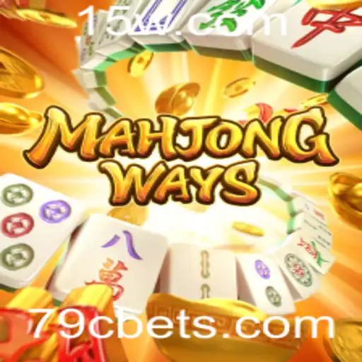 Descobrindo MahjongWays: Um Mergulho no Jogo Clássico com Um Toque Moderno